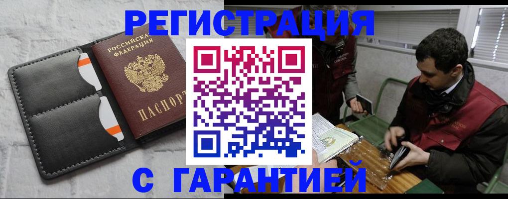 прописка в квартире в Нижнем Тагиле