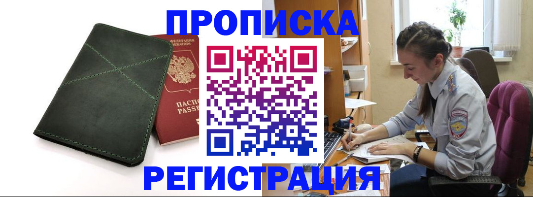 регистрация для дет. сада в Нижнем Тагиле
