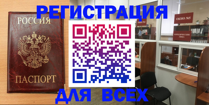 регистрация для дет. сада в Нижнем Тагиле