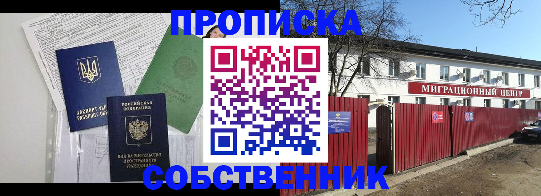 где прописаться в Нижнем Тагиле