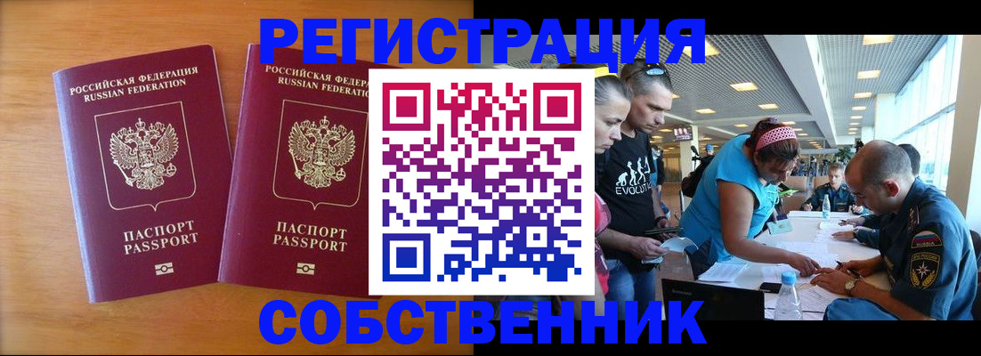 прописка для кредита в Нижнем Тагиле