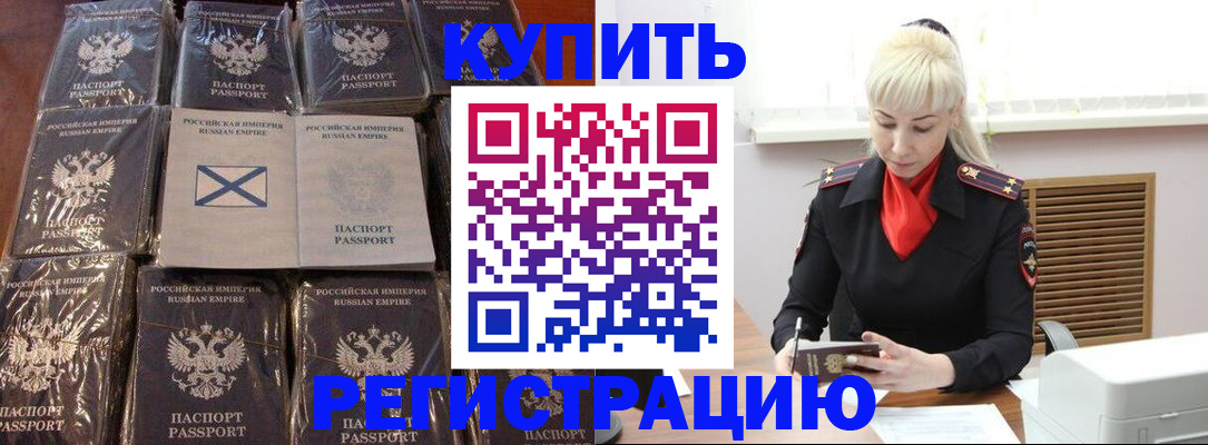 регистрация для школы в Нижнем Тагиле